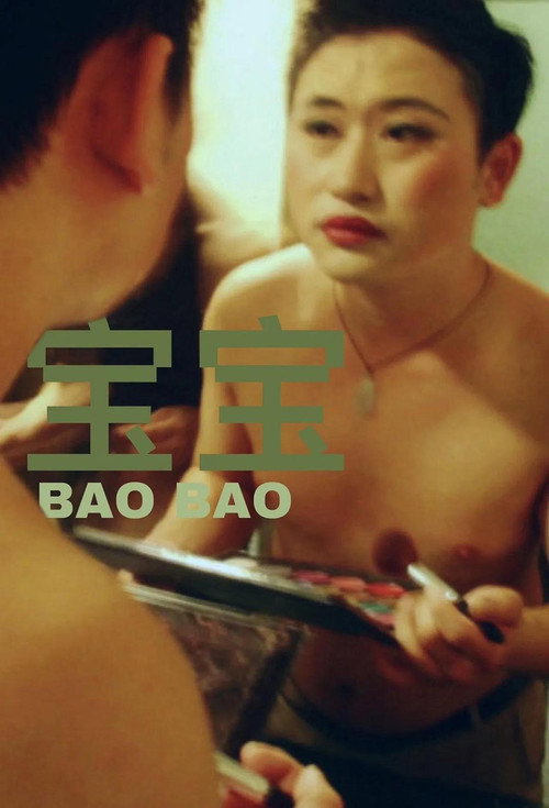 Baby poster