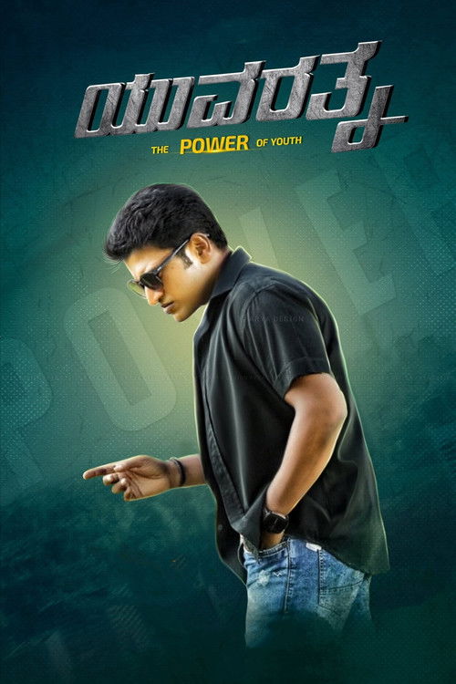 Yuvarathnaa poster