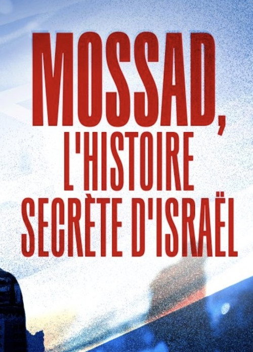 Mossad L'Histoire Secrète d'Israël poster