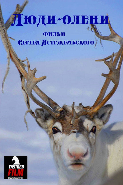 The Reindeer People poster