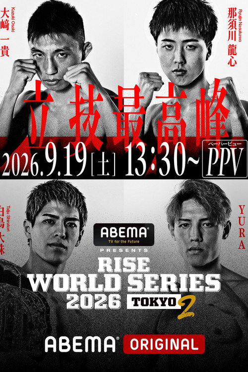 RISE World Series 2026: Tokyo 2 poster