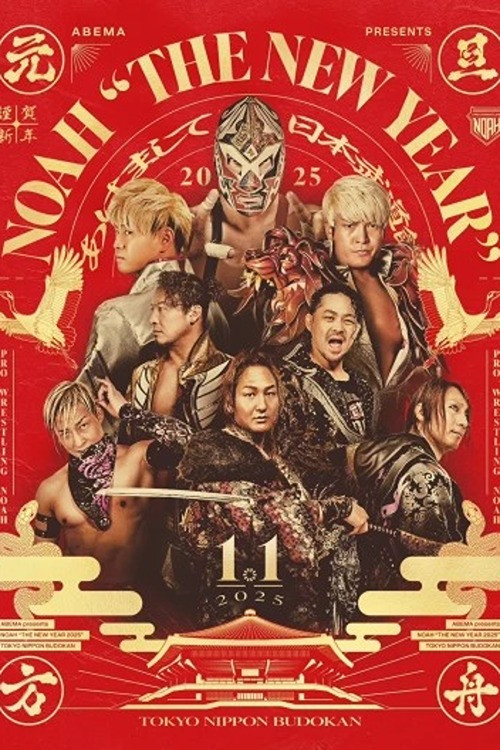 NOAH: The New Year 2025 poster
