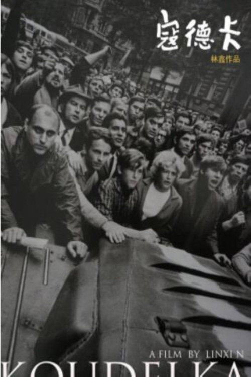 Koudelka poster