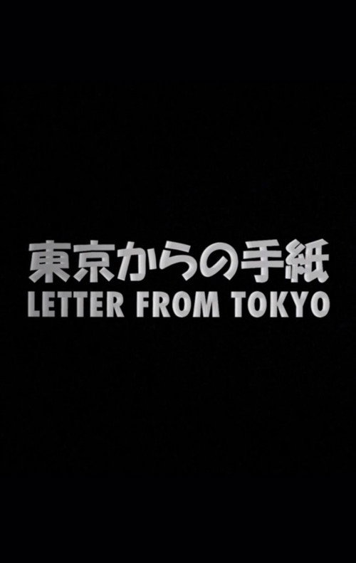 Letter from Tokyo poster
