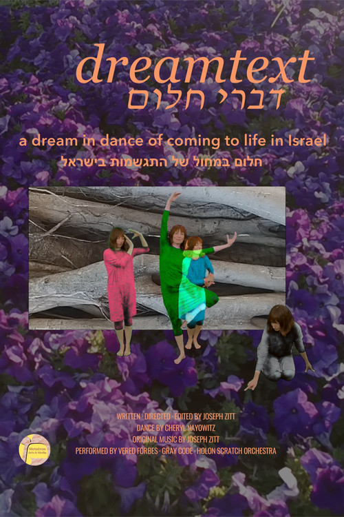 dreamtext poster