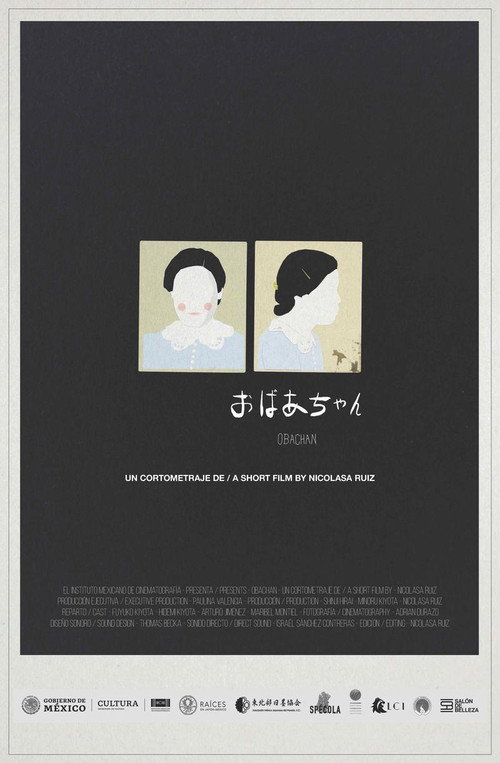 Obāchan poster