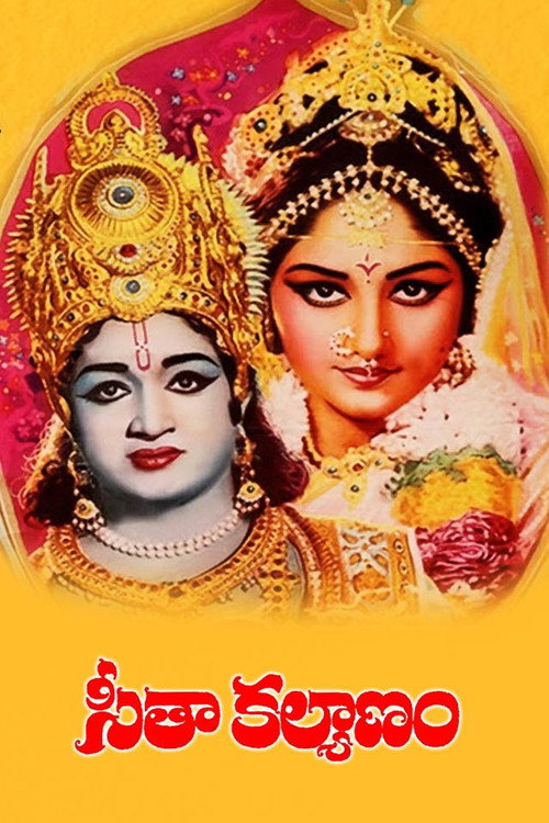 Seetha Kalyanam poster