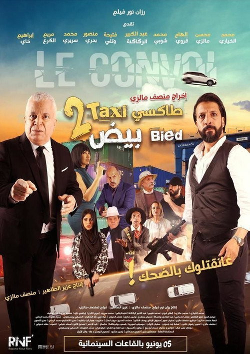 Taxi Bied 2 poster