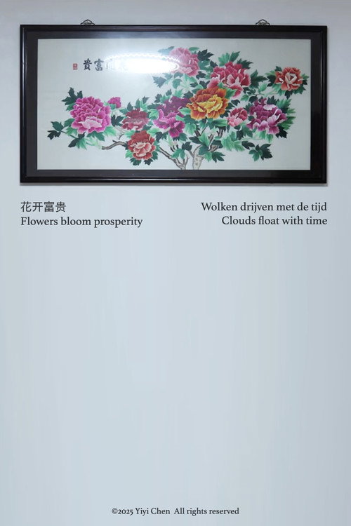 Flowers bloom prosperity, Clouds float with time poster