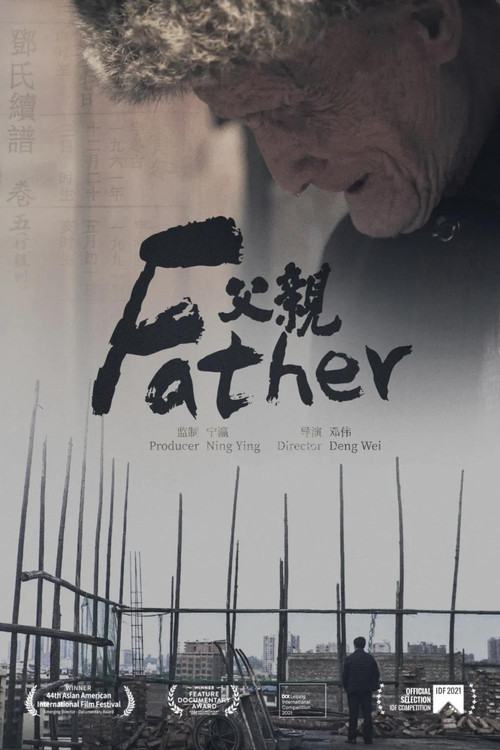 Father poster