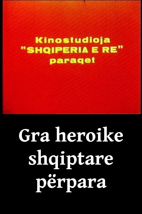 Albanian Heroic Women poster