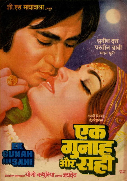 Ek Gunah Aur Sahi poster