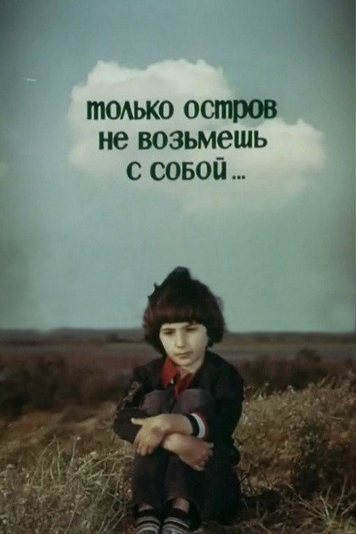 You Can't Take an Island with You poster