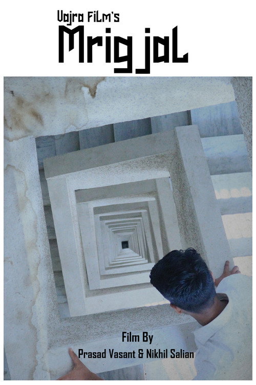 Mrigjal poster