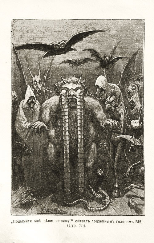 Viy poster