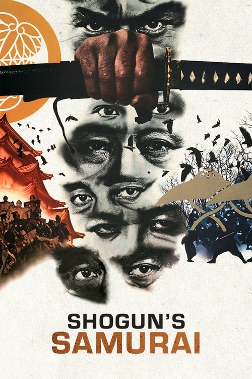 Shogun's Samurai: The Yagyu Clan Conspiracy poster