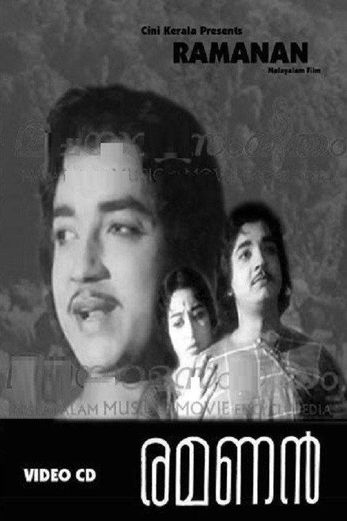 Ramanan poster