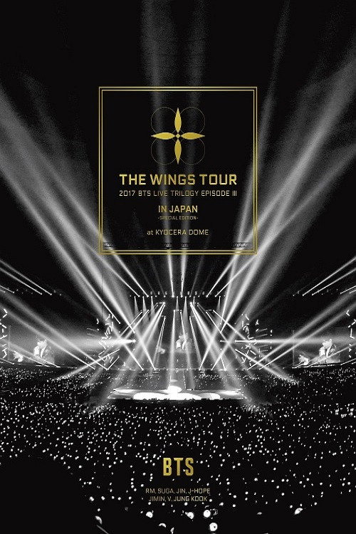BTS Live Trilogy Episode III: The Wings Tour in Seoul (The Final Chapter) poster