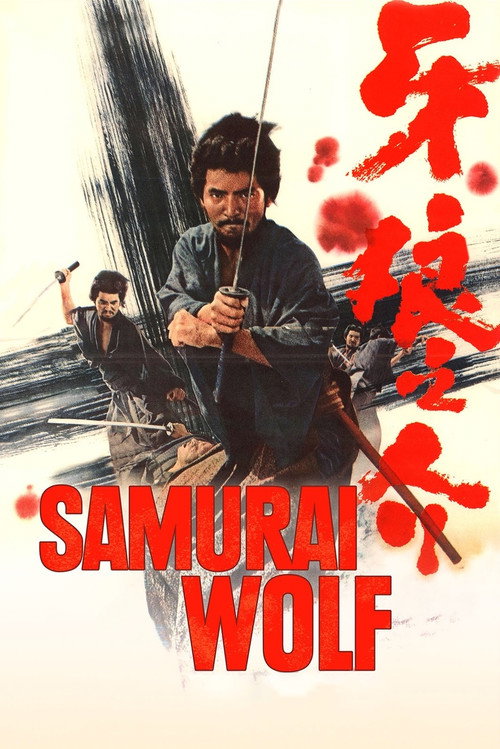 Samurai Wolf poster