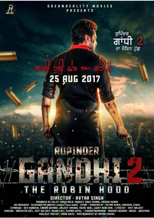 Rupinder Gandhi 2: The Robin Hood poster