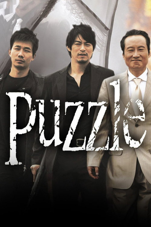 Puzzle poster