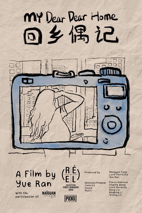 My Dear Dear Home poster