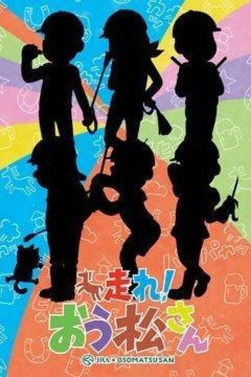 Mr. Osomatsu: An Anecdote With Horses poster