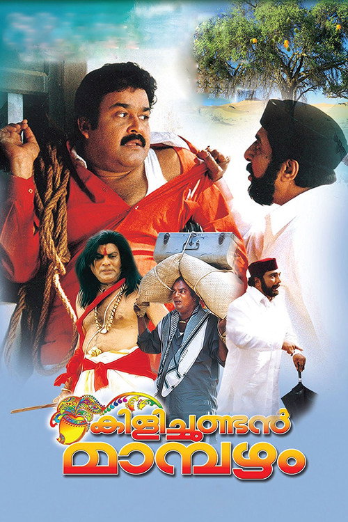 Kilichundan Mambazham poster
