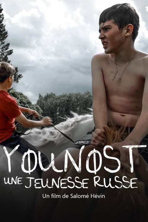 Younost, une jeunesse russe poster