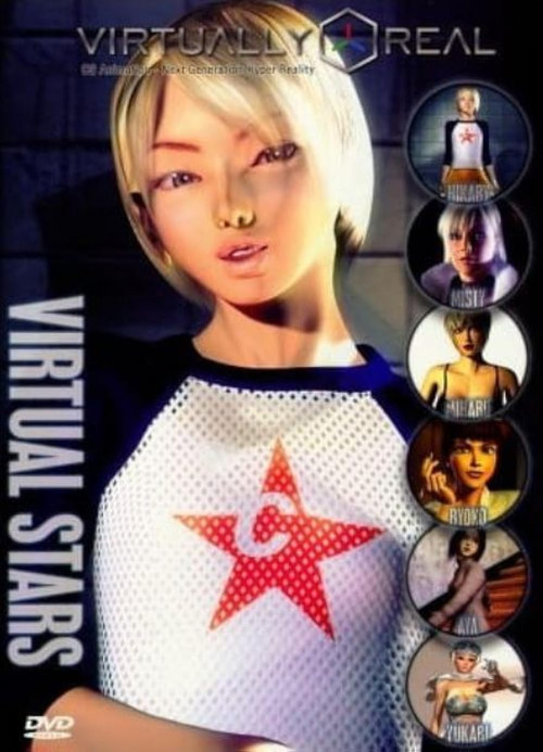 Virtual Star 2000 - Vol. 1 poster