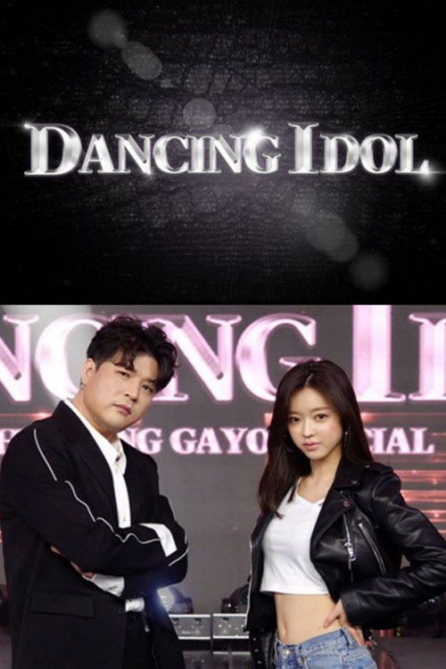 Dancing Idol poster