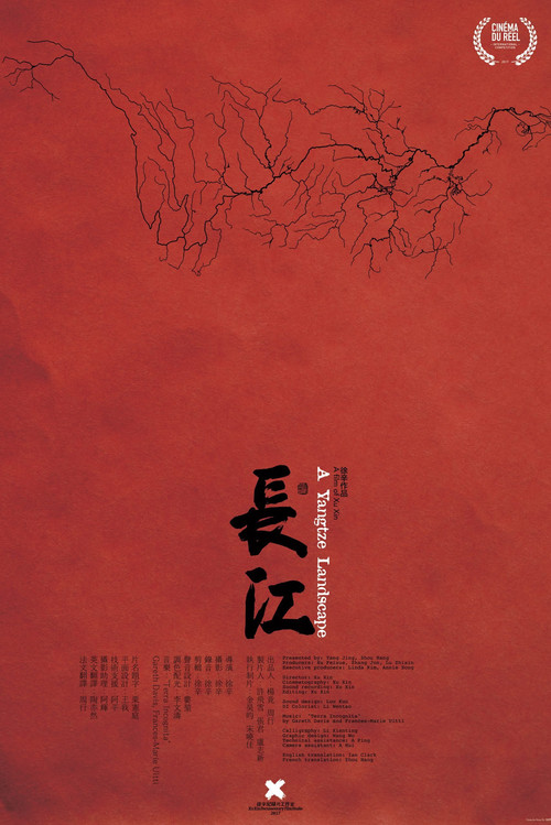 A Yangtze Landscape poster