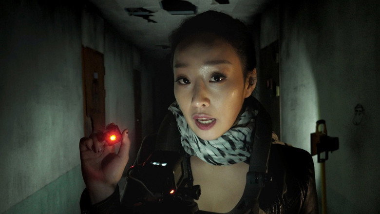 Gonjiam: Haunted Asylum still 4