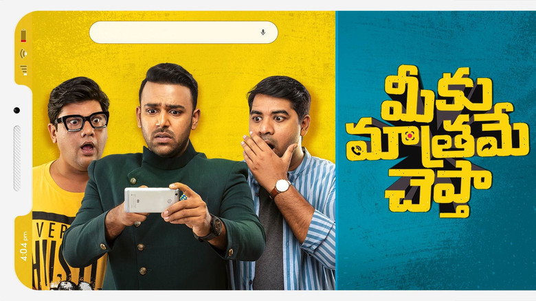 Meeku Maathrame Cheptha still 1