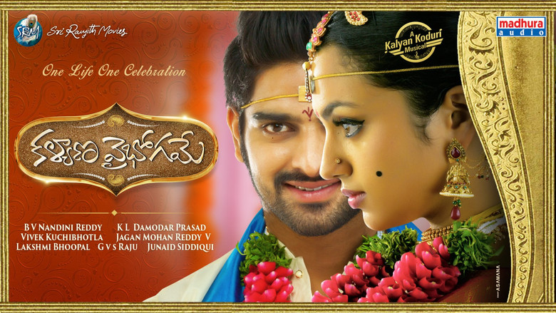 Kalyana Vaibhogame still 2