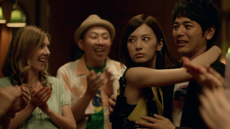 Judge! still 6