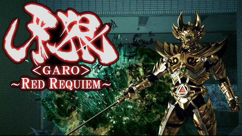 GARO: Red Requiem still 2