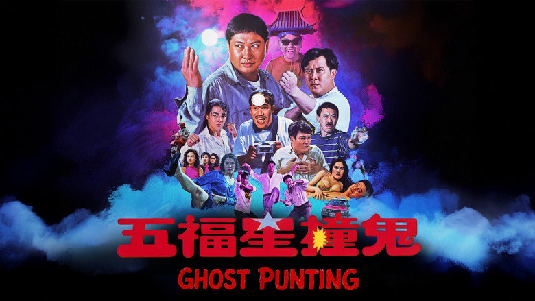 Ghost Punting still 2