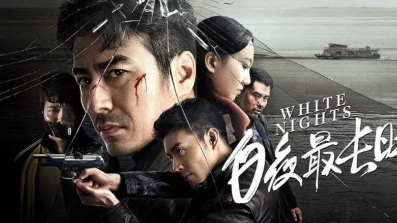 White Nights still 1