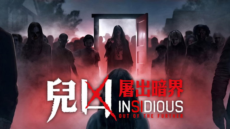 Insidious: Out of the Further still 4