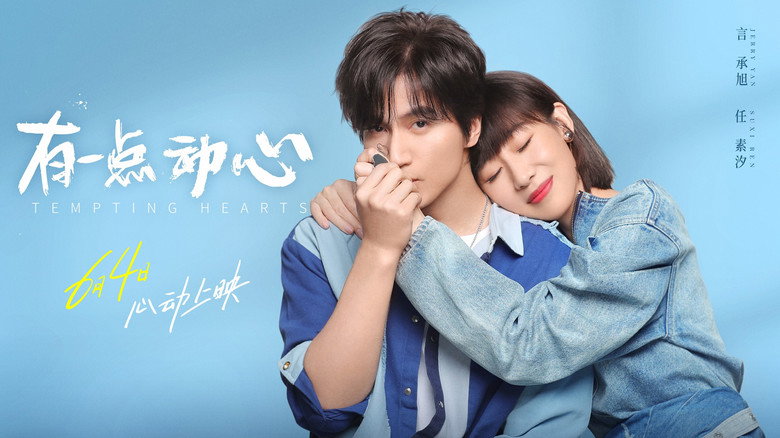 Tempting Hearts still 1