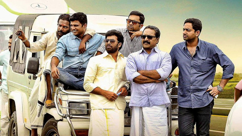 Alamara still 2