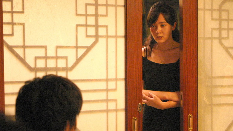 3-Iron still 4