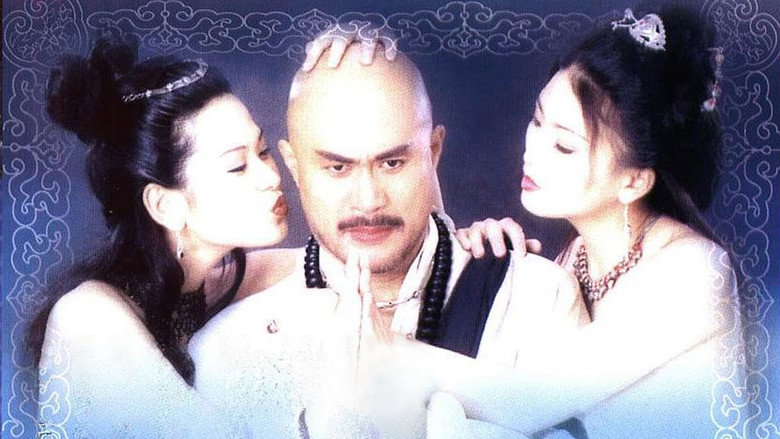 Erotic Ghost Story: Perfect Match still 5