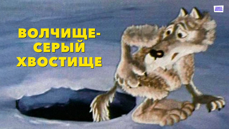 The Big Wolf - The Grey Tail still 1