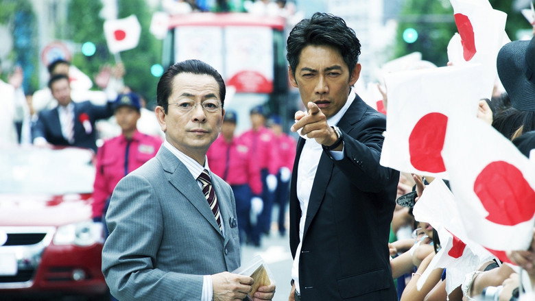 AIBOU: The Movie IV still 1
