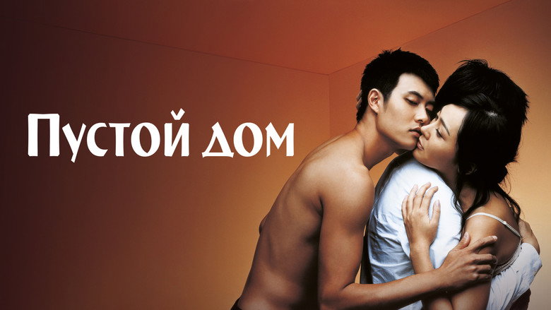 3-Iron still 2