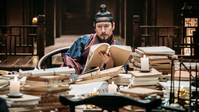 The King's Case Note still 6