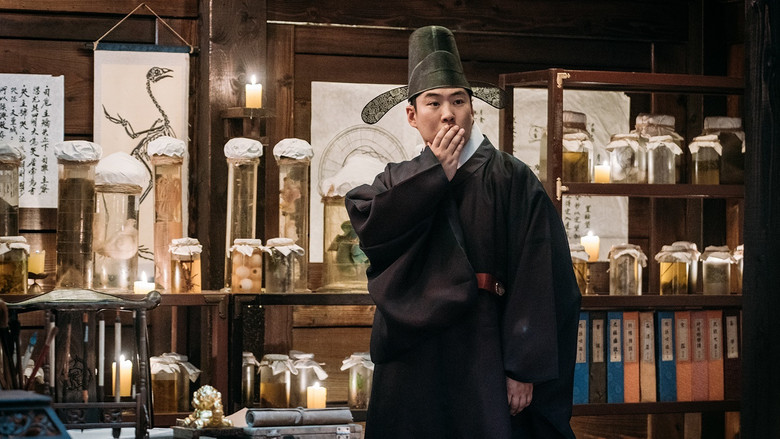 The King's Case Note still 8