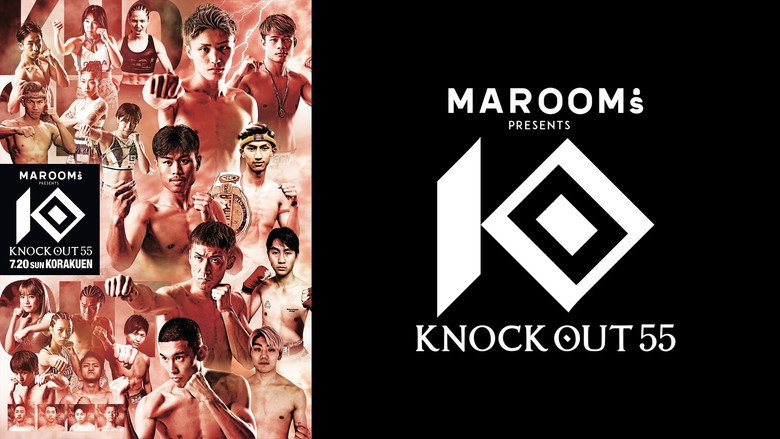 KNOCK OUT 55 still 1